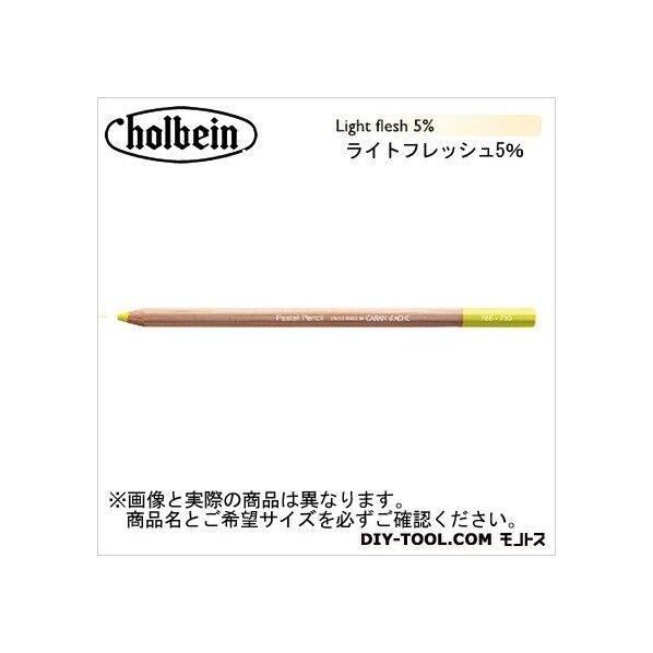 CdA788-541パステルペンシルライトフレッシュ5%