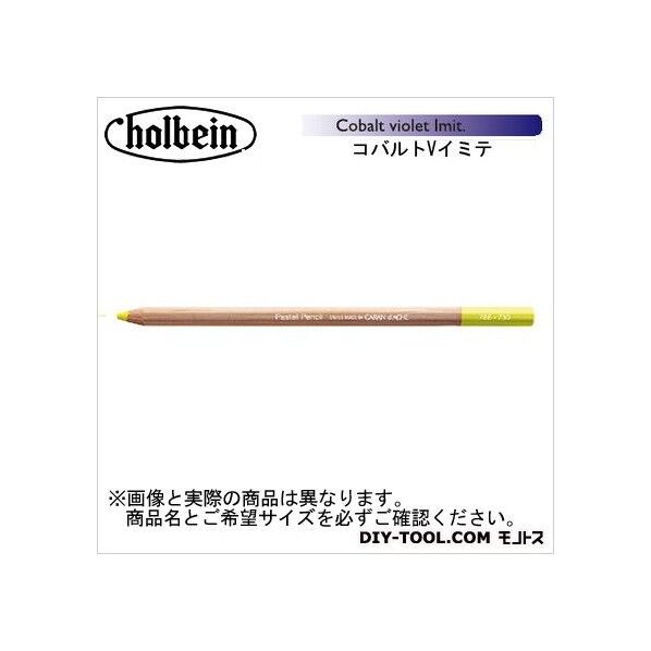 CdA788-620パステルペンシルコバルトVイミテ