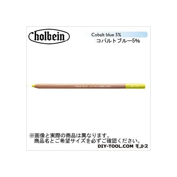 CdA788-661パステルペンシルコバルトブルー5%