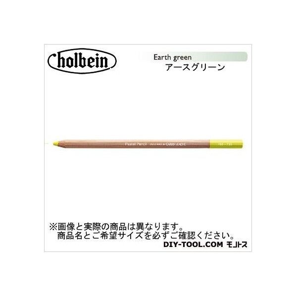 CdA788-711パステルペンシルアースグリーン