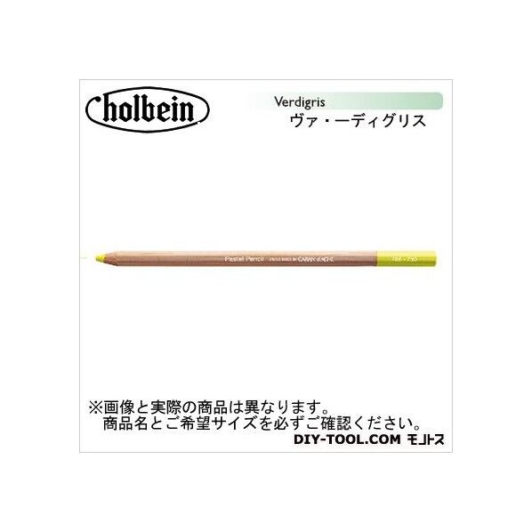 CdA788-712パステルペンシルヴァ・ーディグリス