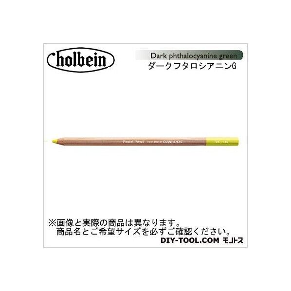 CdA788-719パステルペンシルダークフタロシアニンG