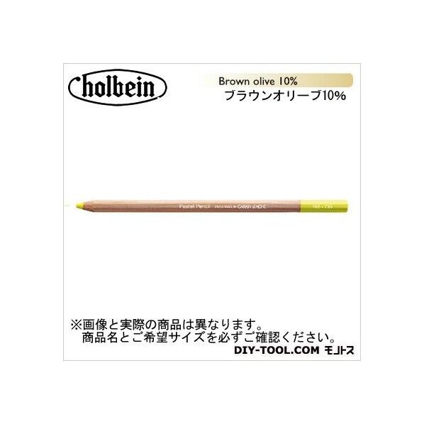 CdA788-732パステルペンシルブラウンオリーブ10%