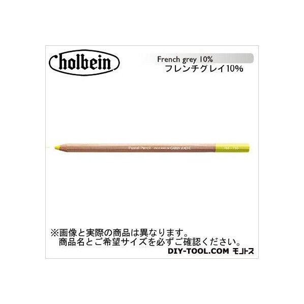 CdA788-802パステルペンシルフレンチグレイ10%
