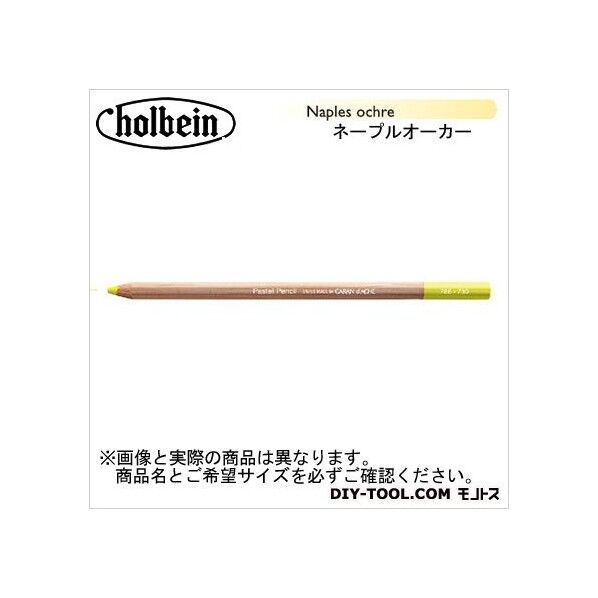CdA788-821パステルペンシルネープルオーカー