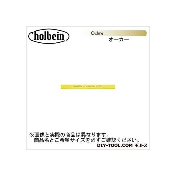 CdA7800-035パステルCUBEオーカー