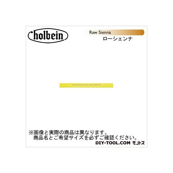 CdA7800-036パステルCUBEローシェンナ