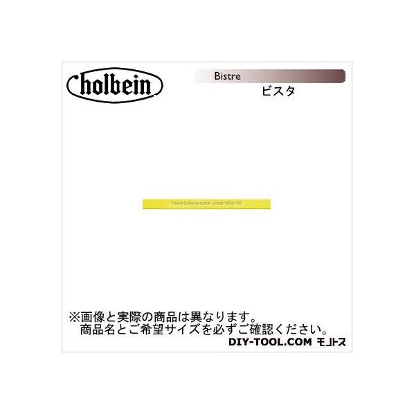 CdA7800-047パステルCUBEビスタ