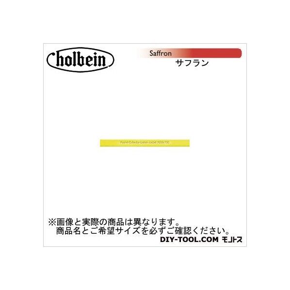 CdA7800-052パステルCUBEサフラン