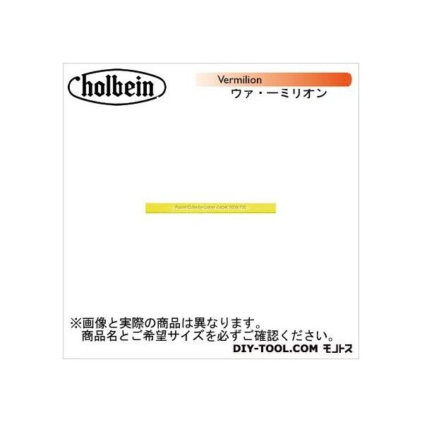 CdA7800-060パステルCUBEヴァ・ーミリオン