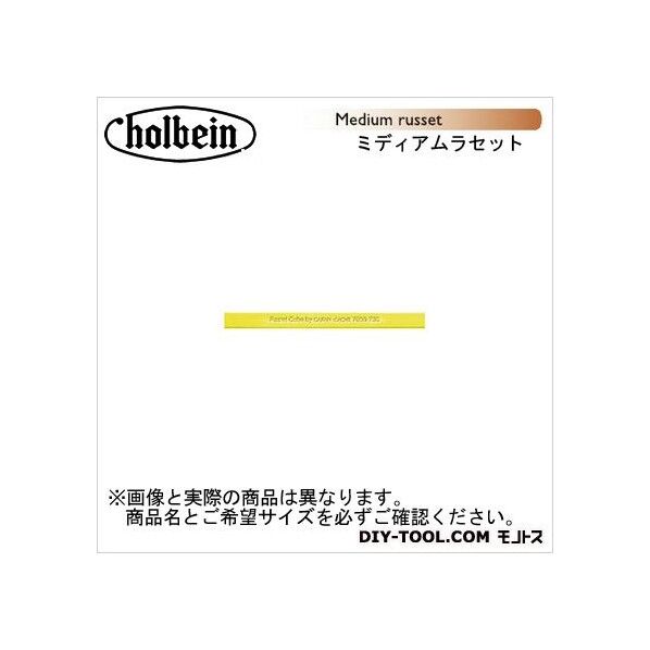 CdA7800-064パステルCUBEミディアムラセット