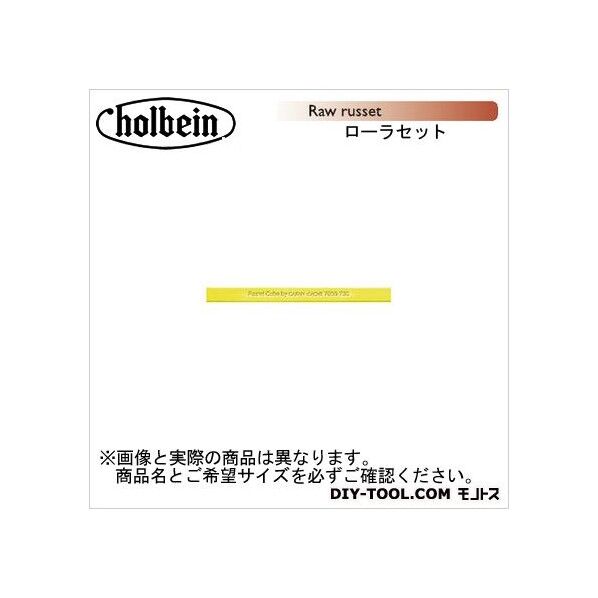 CdA7800-066パステルCUBEローラセット