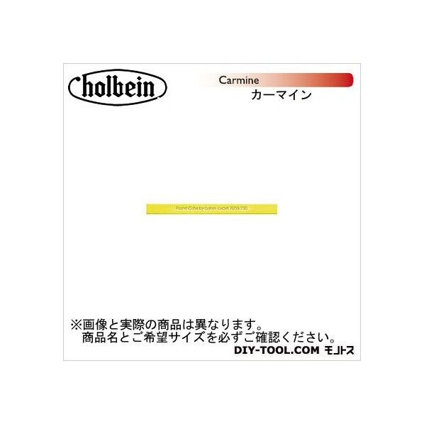 CdA7800-080パステルCUBEカーマイン