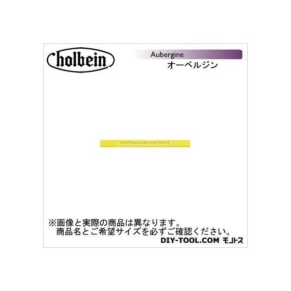 CdA7800-099パステルCUBEオーベルジン