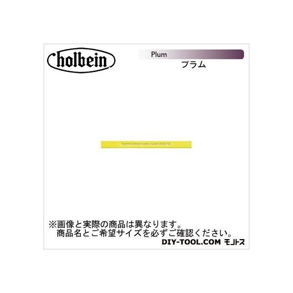 CdA7800-105パステルCUBEプラム