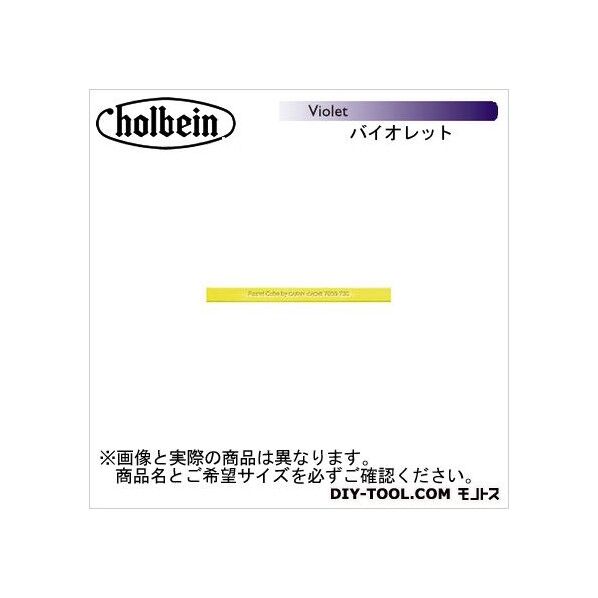 CdA7800-120パステルCUBEバイオレット