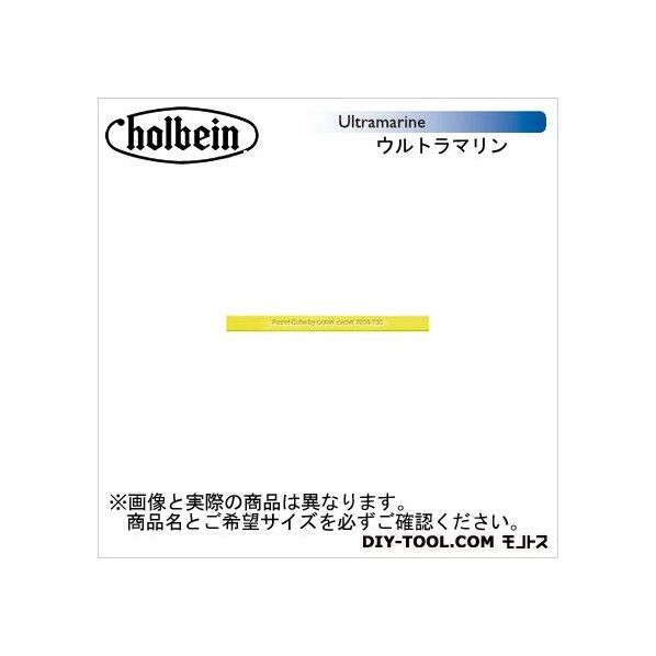CdA7800-140パステルCUBEウルトラマリン