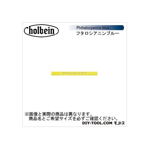 CdA7800-162パステルCUBEフタロシアニンブルー