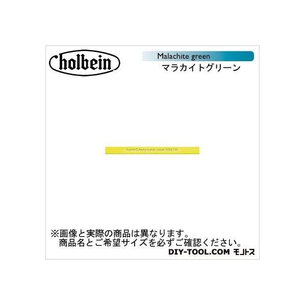 CdA7800-180パステルCUBEマラカイトグリーン