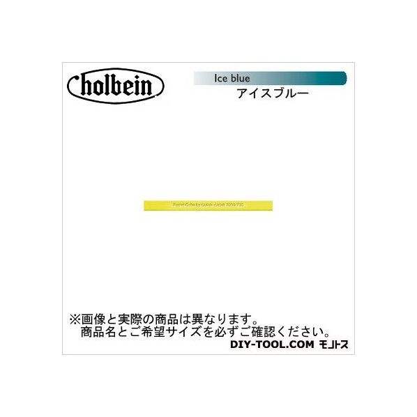 CdA7800-185パステルCUBEアイスブルー