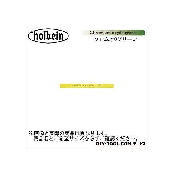 CdA7800-212パステルCUBEクロムオOグリーン