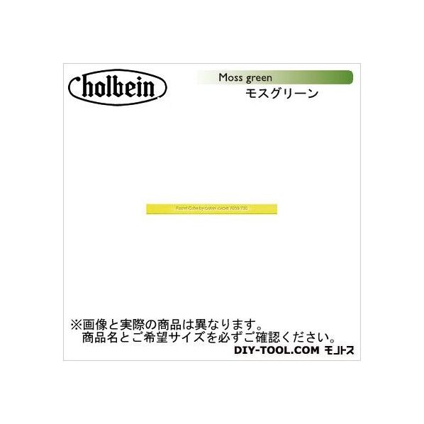 CdA7800-225パステルCUBEモスグリーン