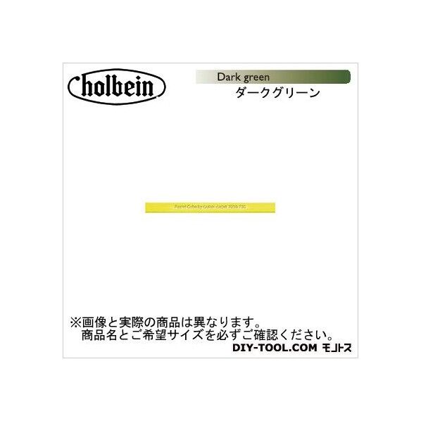 CdA7800-229パステルCUBEダークグリーン