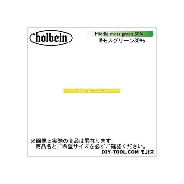 CdA7800-234パステルCUBEMモスグリーン30%