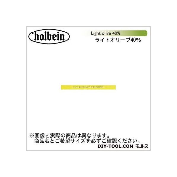 CdA7800-245パステルCUBEライトオリーブ40%