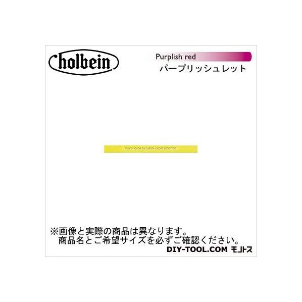 CdA7800-350パステルCUBEパープリッシュレット