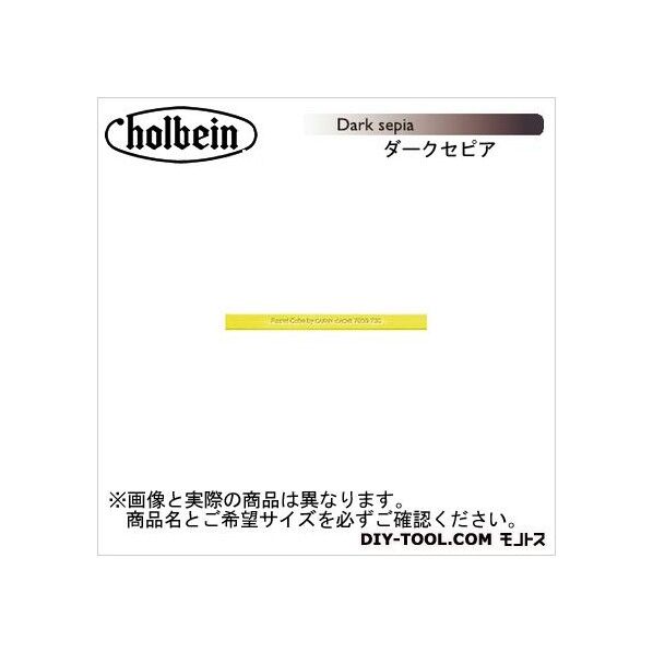 CdA7800-408パステルCUBEダークセピア