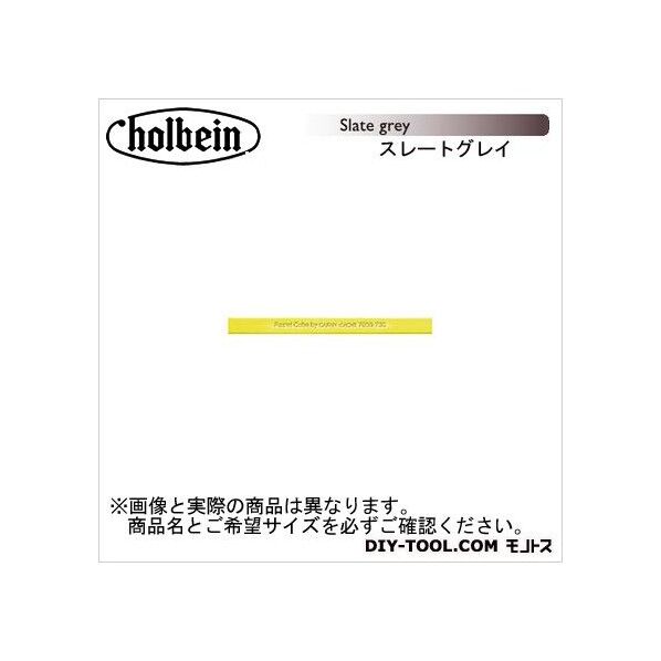 CdA7800-495パステルCUBEスレートグレイ