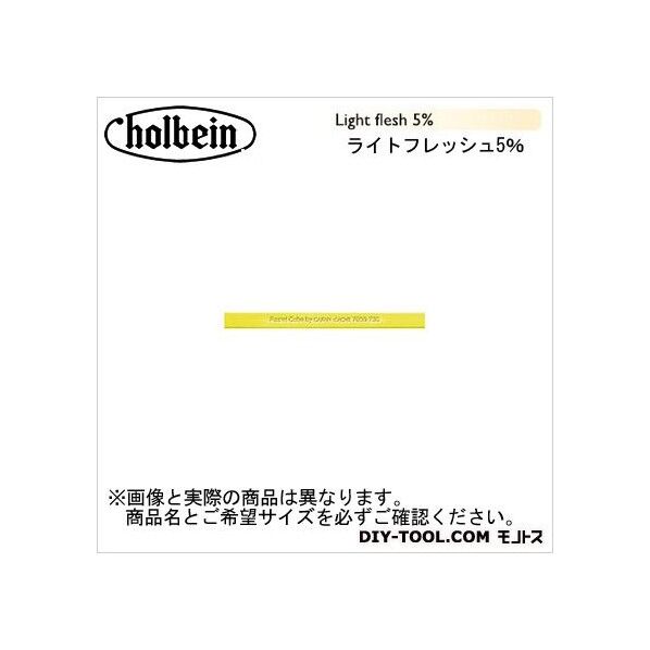 CdA7800-541パステルCUBEライトフレッシュ5%
