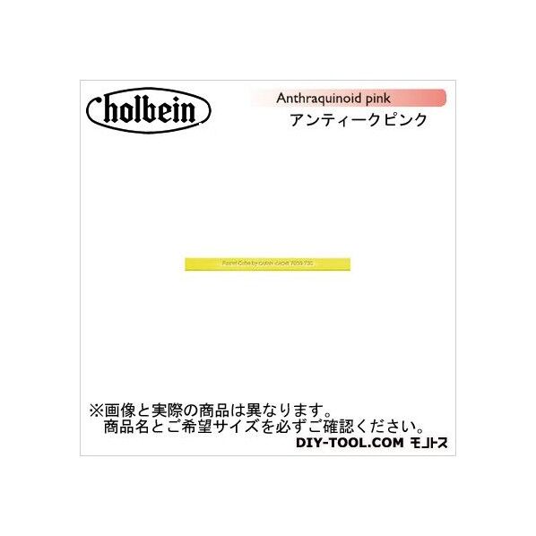 CdA7800-571パステルCUBEアンティークピンク