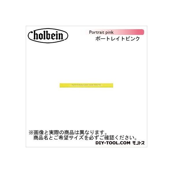 CdA7800-582パステルCUBEポートレイトピンク