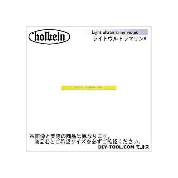 CdA7800-631パステルCUBEライトウルトラマリンV