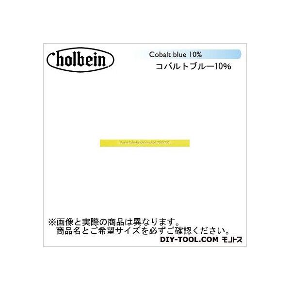 CdA7800-662パステルCUBEコバルトブルー10%