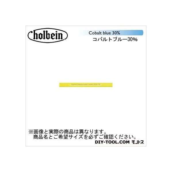 CdA7800-664パステルCUBEコバルトブルー30%