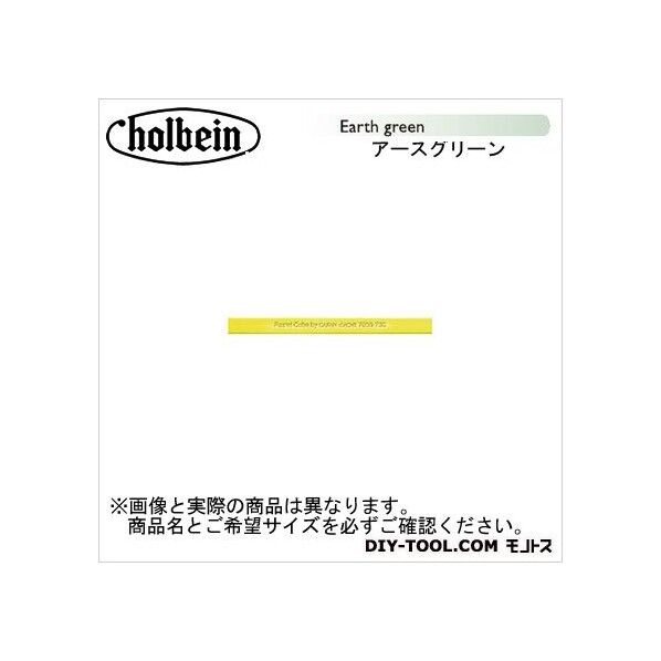 CdA7800-711パステルCUBEアースグリーン