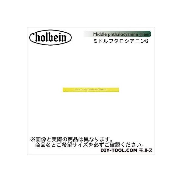 CdA7800-718パステルCUBEミドルフタロシアニンG