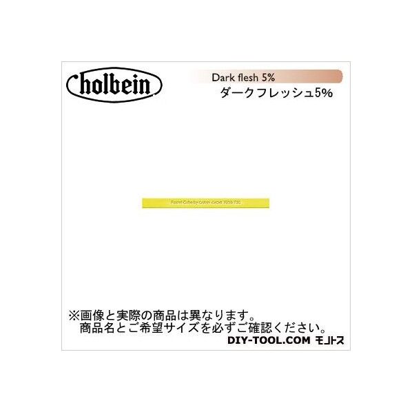 CdA7800-741パステルCUBEダークフレッシュ5%