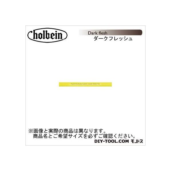 CdA7800-748パステルCUBEダークフレッシュ