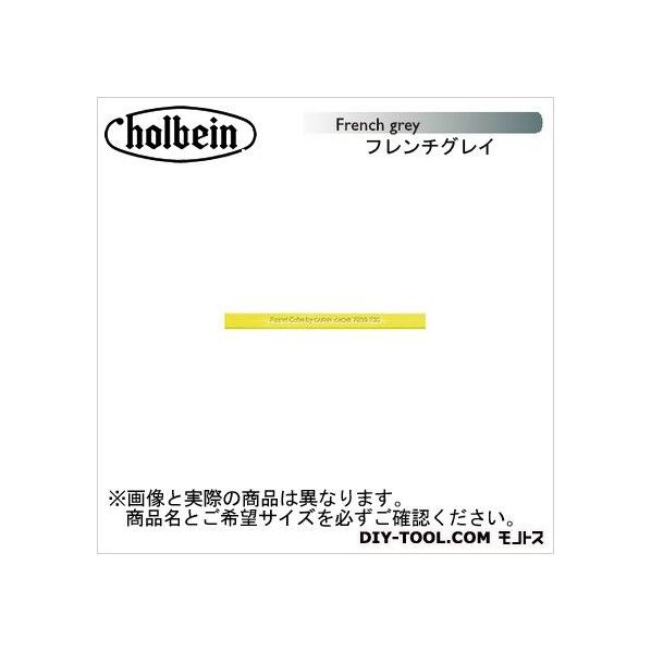 CdA7800-808パステルCUBEフレンチグレイ