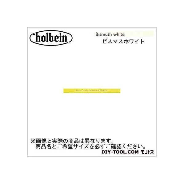 CdA7800-811パステルCUBEビスマスホワイト