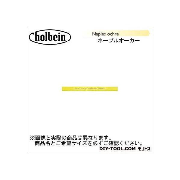 CdA7800-821パステルCUBEネープルオーカー