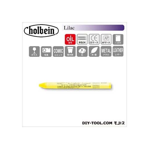 CdA7000-110ネオカラーI単色