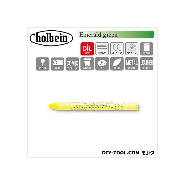 CdA7000-210ネオカラーI単色