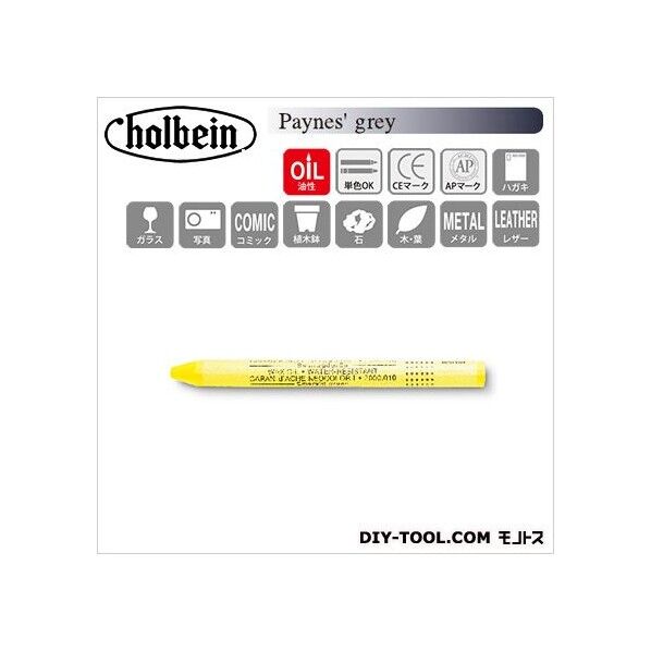 CdA7000-508ネオカラーI単色