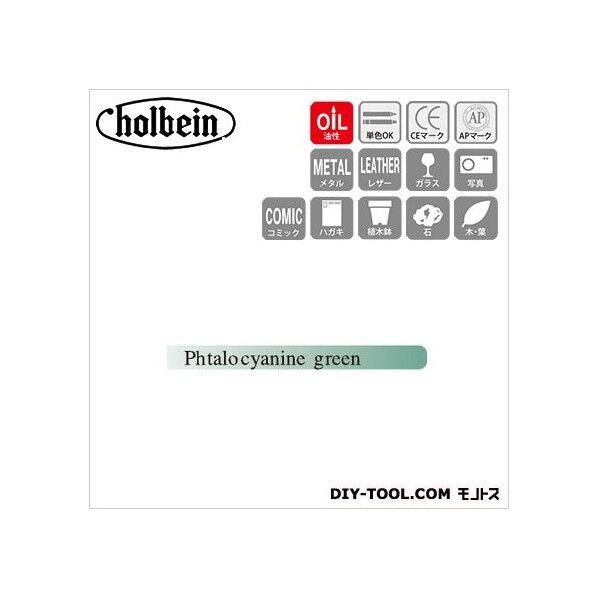 CdA7004-710ネオカラーI単色