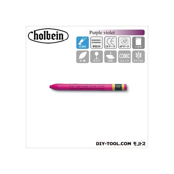 CdA7500-100ネオカラーII単色